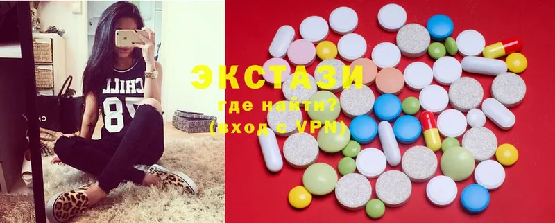 магазин продажи   Камызяк  Ecstasy 250 мг 