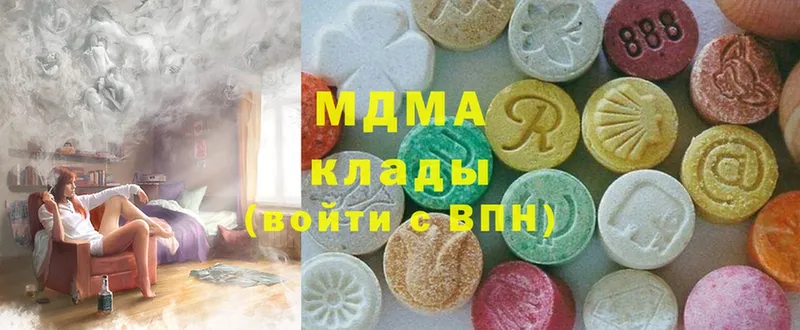 MDMA VHQ  Камызяк 